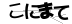 CAPTCHA