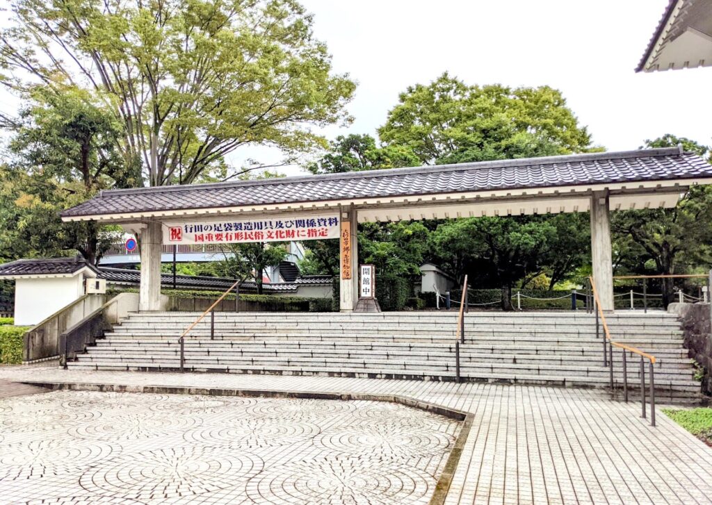 行田市郷土博物館